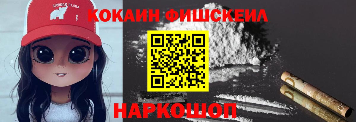 Cocaine 98% Орск