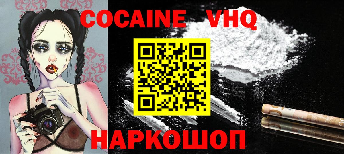 Меф МЯУ МЯУ   Орск  Лсд 25  Вход с VPN  Канабис  Кокаин  ГАШ 
