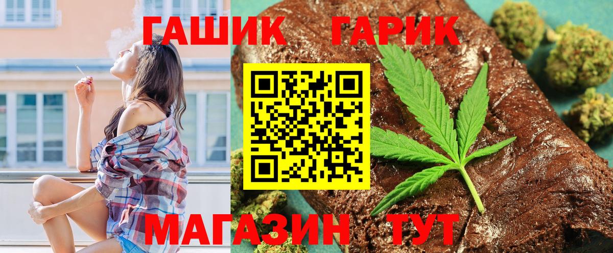 ГАШ Ice-O-Lator Орск