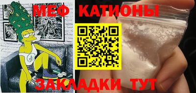 спайс Гатчина