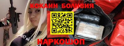 спайс Гатчина