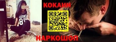каннабис Волжск