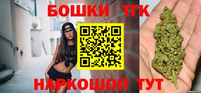 спайс Гатчина