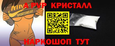 спайс Гатчина