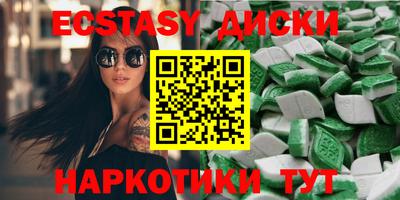 спайс Гатчина