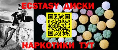 спайс Гатчина
