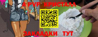 спайс Гатчина