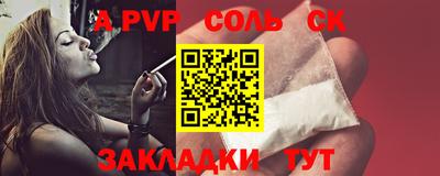 сатива Гай