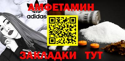 сатива Гай