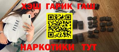 мескалин Волгодонск