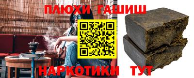 спайс Гатчина