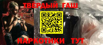 спайс Гатчина
