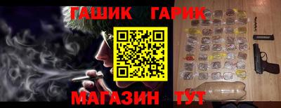 дживик Гагарин