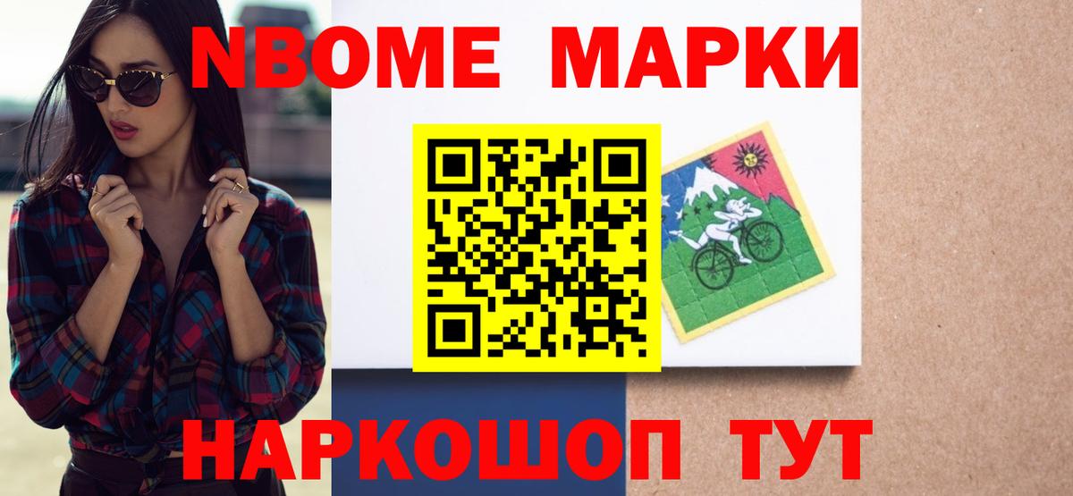Орск  LSD-25 экстази ecstasy  Вход с VPN 