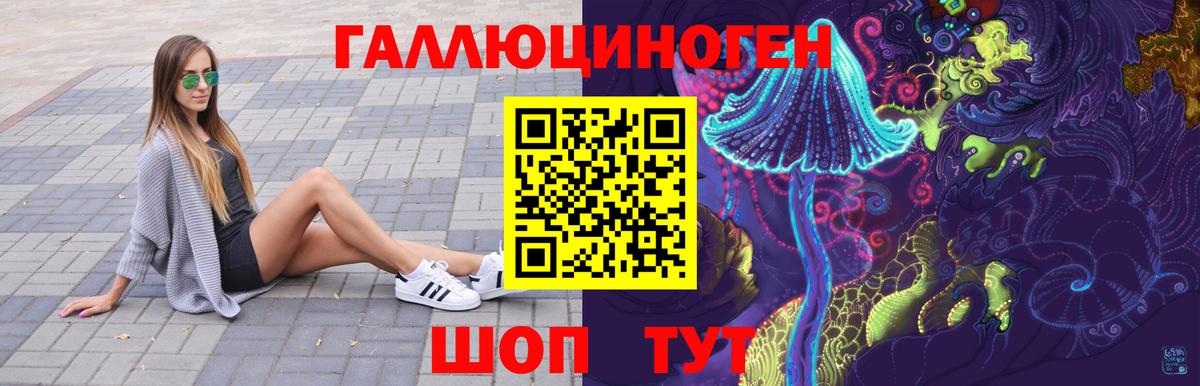 Орск  Псилоцибиновые грибы MAGIC MUSHROOMS  Вход с VPN 