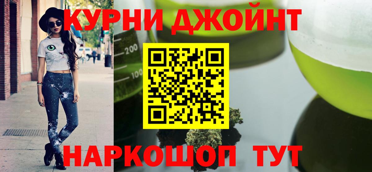 МАРИХУАНА ГИДРОПОН  Марихуана White Widow  Вход с VPN  Бошки марихуана OG Kush  Орск  МАРИХУАНА SATIVA & INDICA 